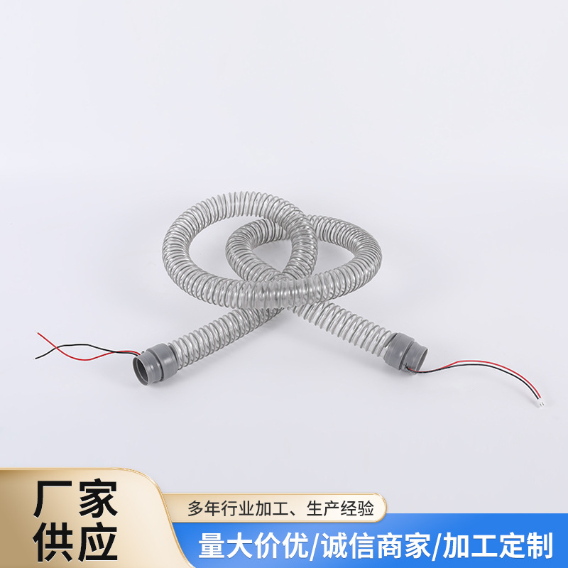 PVC钢丝软管美容仪器护线耐高温波纹管可伸缩弹性强力橡胶管