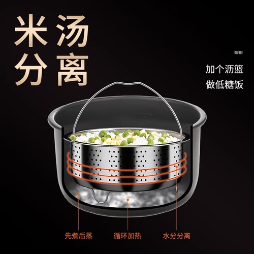 One piece drop shipping 304 stainless steel rice soup separated steamed rice artifact steamed rice steaming grid electric rice cooker rice steamer