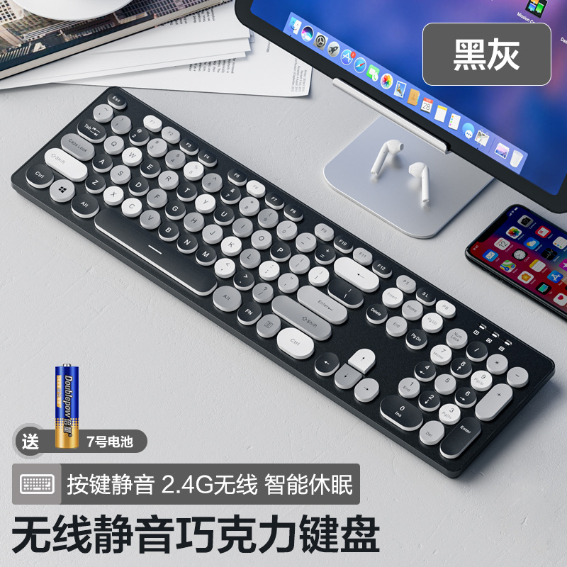 无线键盘-黑灰