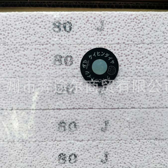 京浜KEIHIN工业蜂窝气孔油石模具研磨气泡油石日本油石合金锉钢片