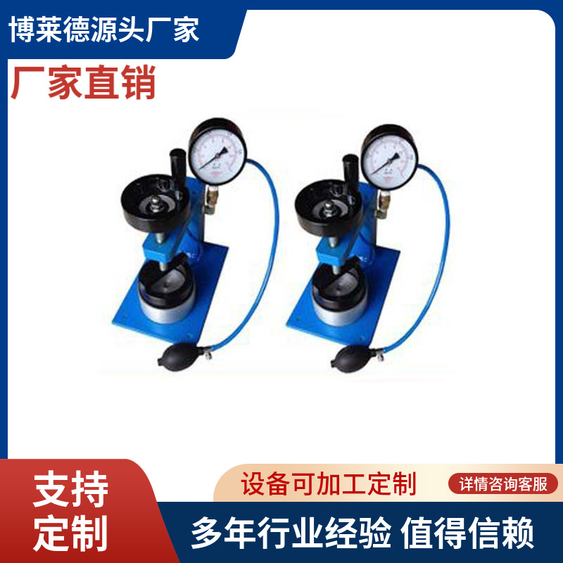 鞋材耐水度试验机，鞋材耐水度测试仪，鞋材耐水度测定仪防水