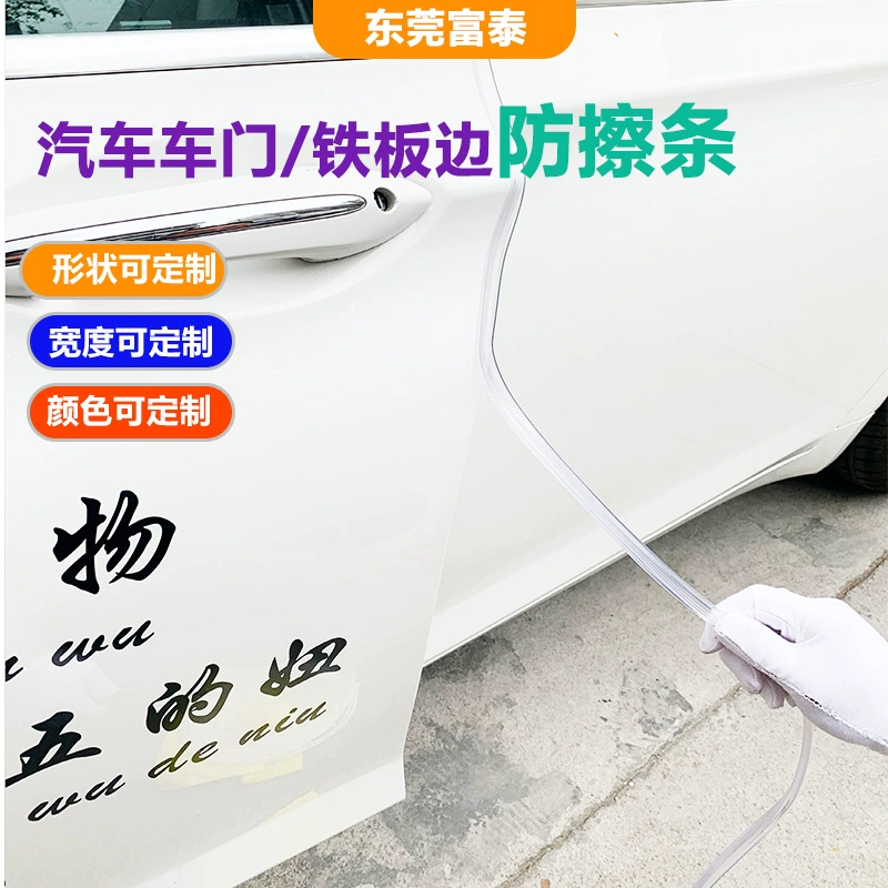 В наличии индивидуальная прозрачная дверная полоса для защиты от столкновений, декоративная полоса для защиты от столкновений, не содержащая клея, защита от мисо, защита от царапин, краевая полоса