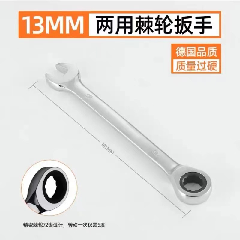 Pang Long Fuente de la fábrica 8-24MM cromo vanadio espejo de acero trinquete de doble propósito llave estancia cabeza de doble propósito Llave de trinquete