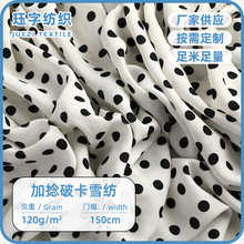 �����ƿ�ѩ�� �pӯ͸���r��ȹ�����������r������ �A�cӡ��ѩ��