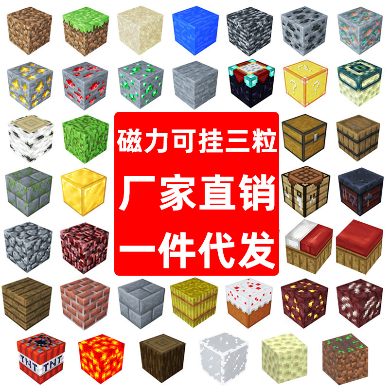 [SMS] Mi mundo de juego alrededor de los bloques magnéticos, bloques de construcción magnéticos, bloques de construcción de puzzle al por mayor image 1