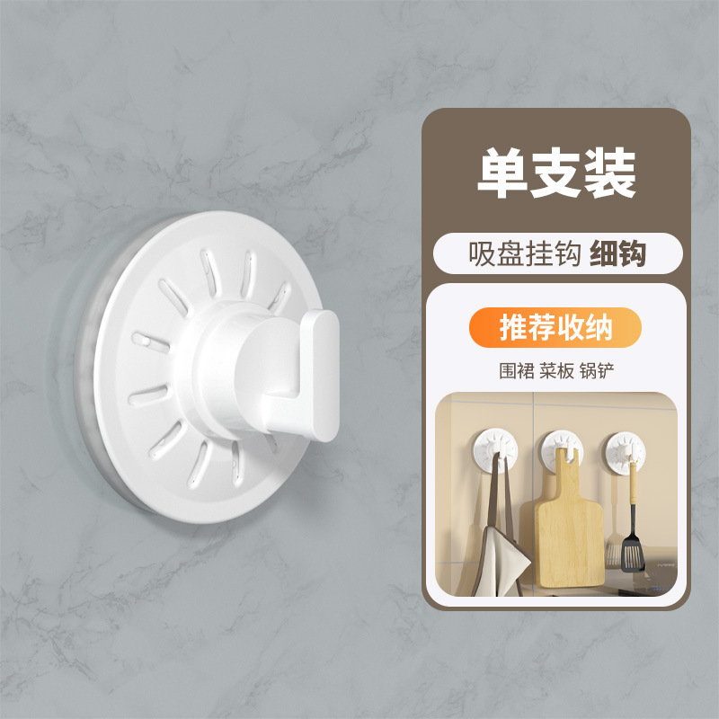 Estante de ventosa de gancho Estante de baño sin perforación Estante de cocina sin perforación Caja de almacenamiento de cosméticos de pared