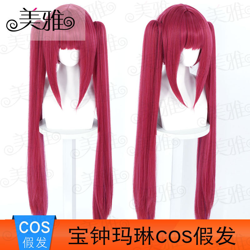 Meiya Pirate Captain Treasure Bell Sister Marin Cosplay Wig Double Ponytail Gradient Color Original Manufacturer