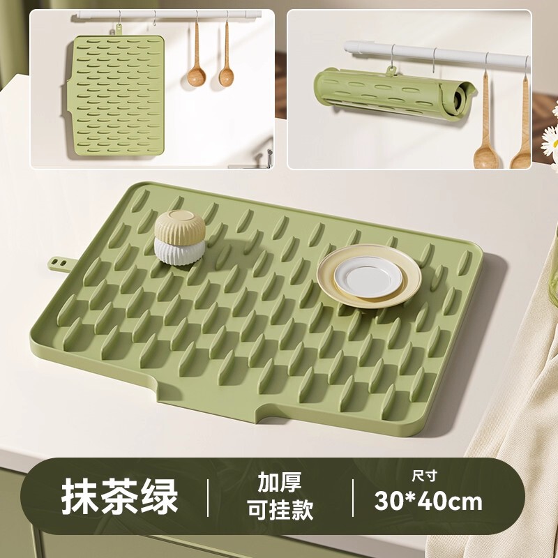 水槽沥水垫硅胶导流式厨房果蔬碗碟滤水干燥垫斜坡排水垫硅胶垫|undefined