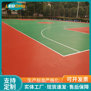 Manufacturer Construction Basketball Court Sports Field Track Silicone Pu Colored Rubber Particle Sports Playground Track Silicone Pu Track