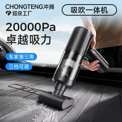 Tozsoranlar: Super Large Suction Car Special