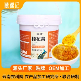 其他果酱;速溶咖啡;糖类