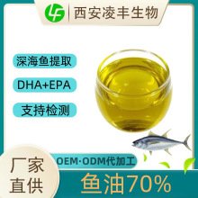 ����70% �����DHA/EPA DHA40+ EPA30��������ȫ��ֱ�� ������