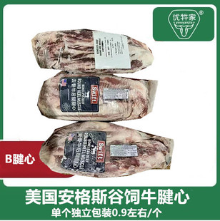 ����ţ���� ���ȥ�ǰ���˹����X�� �������b0.9����/���в͟�