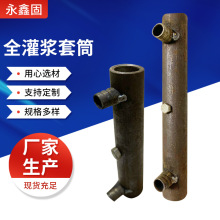 机加工全灌浆套筒建筑预埋紧固件直筒钢筋连接头全灌浆套筒