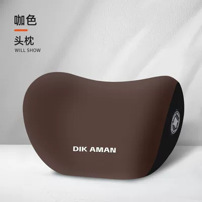 Waist support cushion, seat back cushion, car - charming-coffee-headrestfull-refund-if-uncomfortable