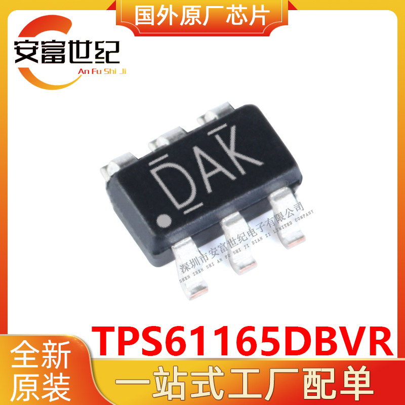 TPS61165DBVR  SOT23-6 照明驱动器 IC芯片 全新原装