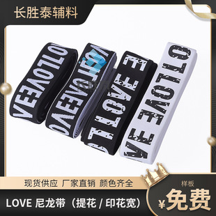 ���������ɾo����������LOVE��ӡ�����Ứ����ѝ��ȹ���������\�]