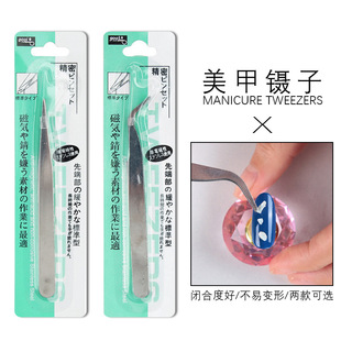 Nail tools High frosted stainless steel jewelry tweezers silver elbow straight tweezers precision DIY tweezers