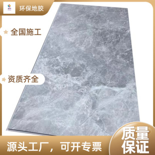 Factory direct supply SPC stone plastic floor lock marble pattern buckle glue-free waterproof and moisture-proof graphite lock floor