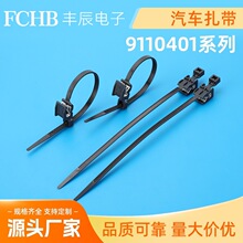 9110401�����m�丣���ֿ�܇ϵͨ������܇�l�әCœ��܇���k����