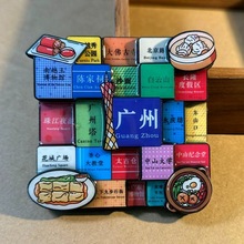 城市冰箱贴深圳广州香港澳门台湾珠海潮州佛山汕头旅游文创纪念品