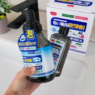 Super Easy-To-Use White Shoe Cleaning Mousse Decontamination No-Wash Set Shoe Brushing Artifact White Shoe Cleaning Agent Set