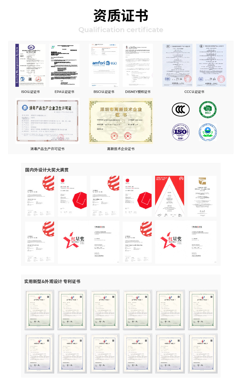 详情页装修_复制-04