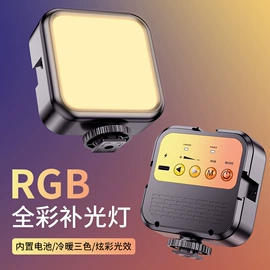 补光灯;摄影摄像灯具;手机支架