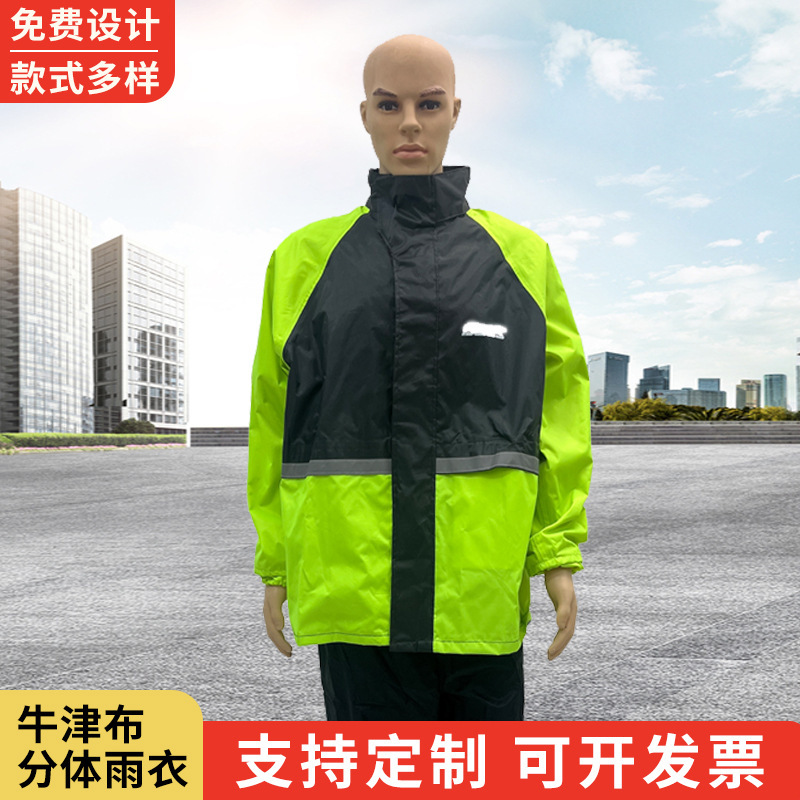 Foreign Trade Custom Split Raincoat Oxford Cloth Yamaha Rainproof Motorcycle Motorcycle Clothing Takeaway Cycling Raincoat
