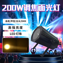 200W led�{�������h��Ӱҕ��Ժ�۹���ݲ���ů����̨��