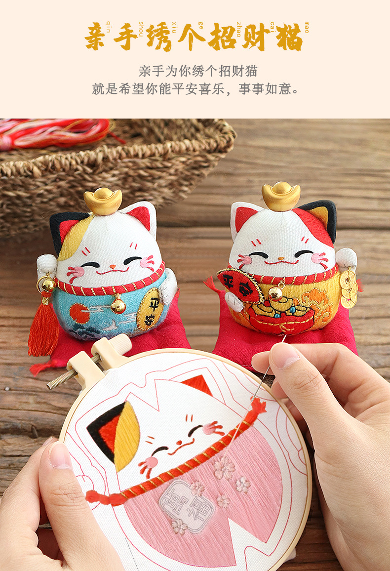 招财猫_14.jpg