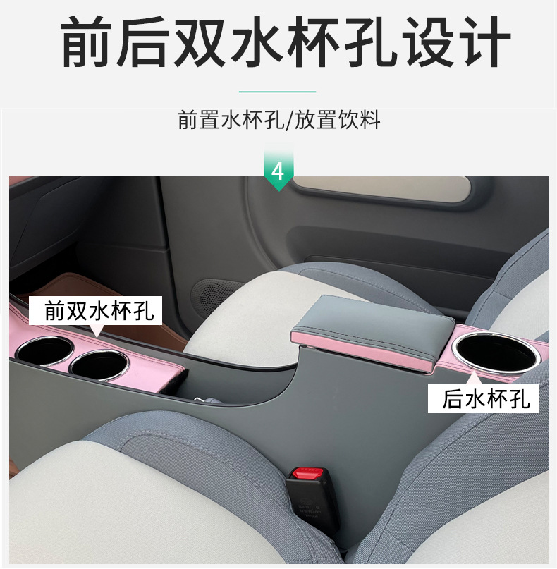 Suitable for the Special Cute and Shiny Pony Armrest Box of the Besturn Little Pony, Car Interior Decoration, Central Channel Modification