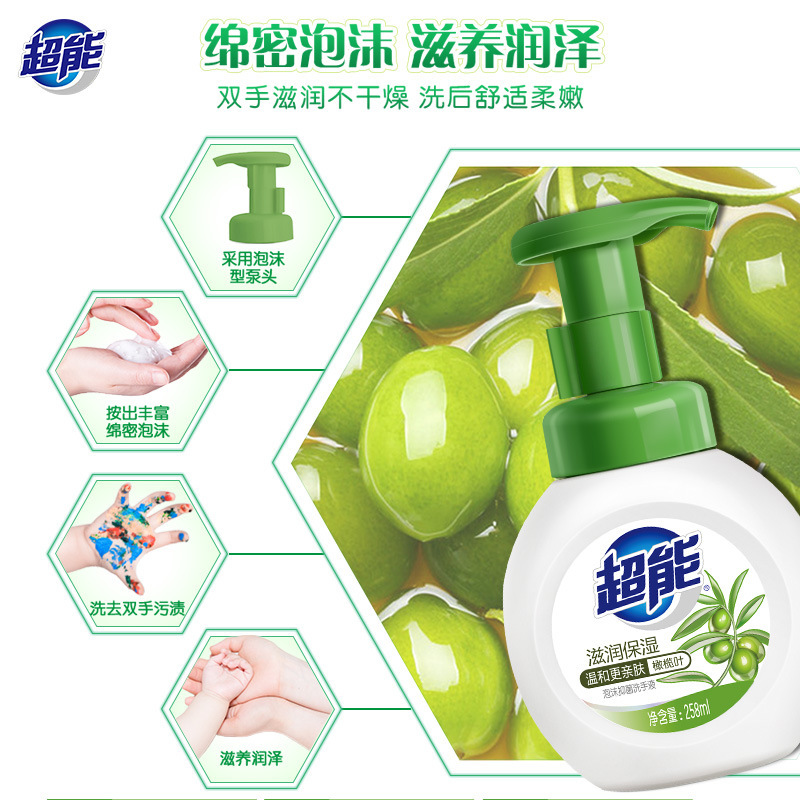 超強力ハンドソープフォーム 抗菌 258ml 家庭用 洗い流さない消毒液 除菌 洗浄 保湿 正規品|undefined