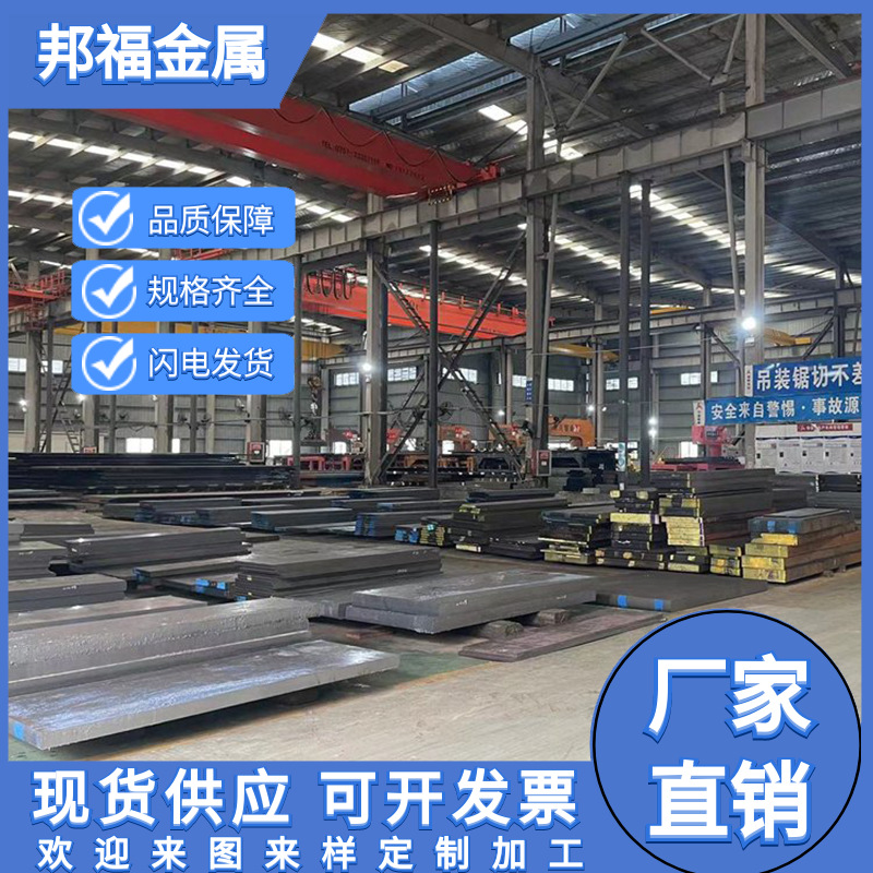 德标进口C85W碳素工具钢板材 C85W冷拉光圆大小直径规格齐全