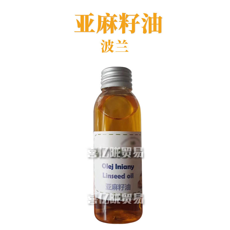 波兰 亚麻籽油 Olej Iniany Linseed oil 植物油 美容院按摩油1KG