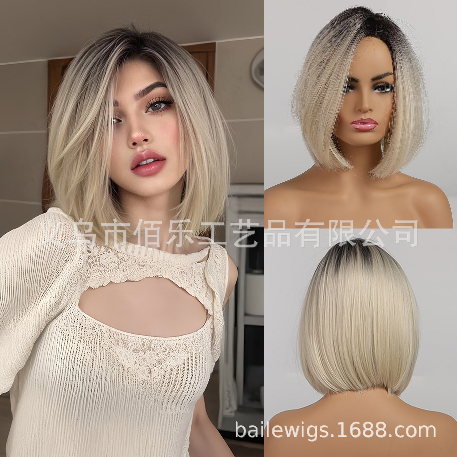 Pelucas de estilo europeo y americano con degradado de color blanco dorado en la parte superior, cabello corto y liso con raya lateral, pelucas sintéticas de estilo bobo para toda la cabeza.
