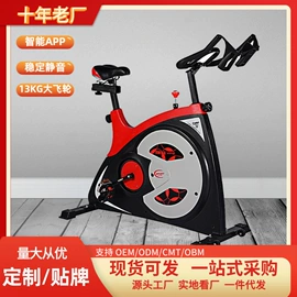 自行车;更多自行车;山地自行车