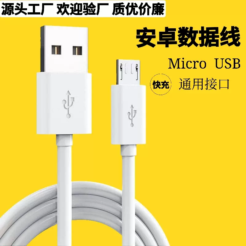 6A超级快充数据线Type-c闪充 适用华为荣耀苹果手机66w充电线批发