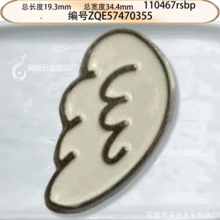 五金加厚小圆牌长方形相框定 制插脚橱箱创意手工包弧度酒牌标志