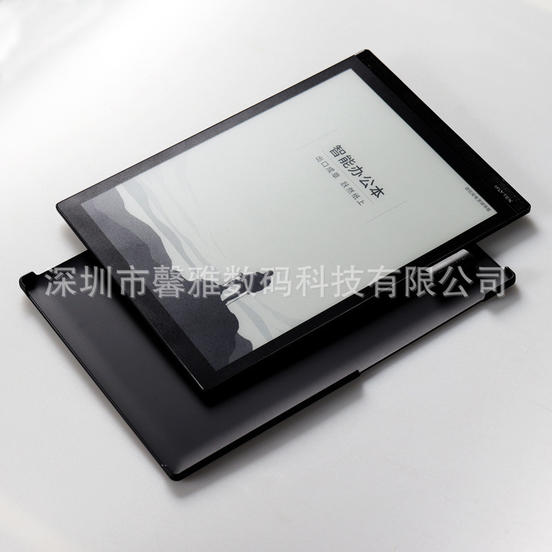 Suitable for Iflytek X2 Protective Case 10.3 Back Cover T2 Office Case E-Book Reader Air 7.8