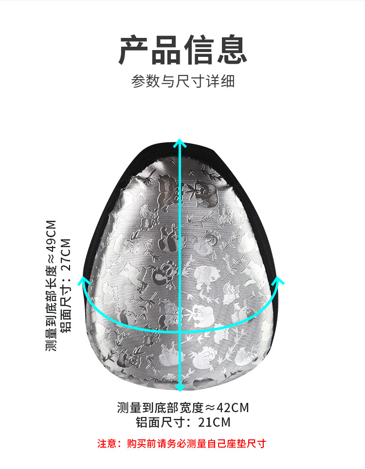 Electric vehicle seat cover, electric sun-proof seat cushion, universal for electric bikes and motorcycles, heat-insulating, wholesale, anti-scalding