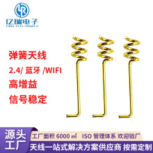 2.4G�S�~�����쾀�{��BLE�O��Wi?Fi IoTģ�K���I�̾�PLC�o������