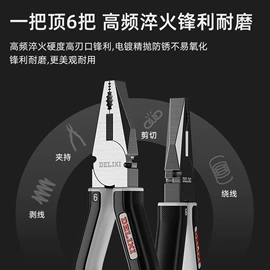 积木类;其他益智玩具;智能机器人