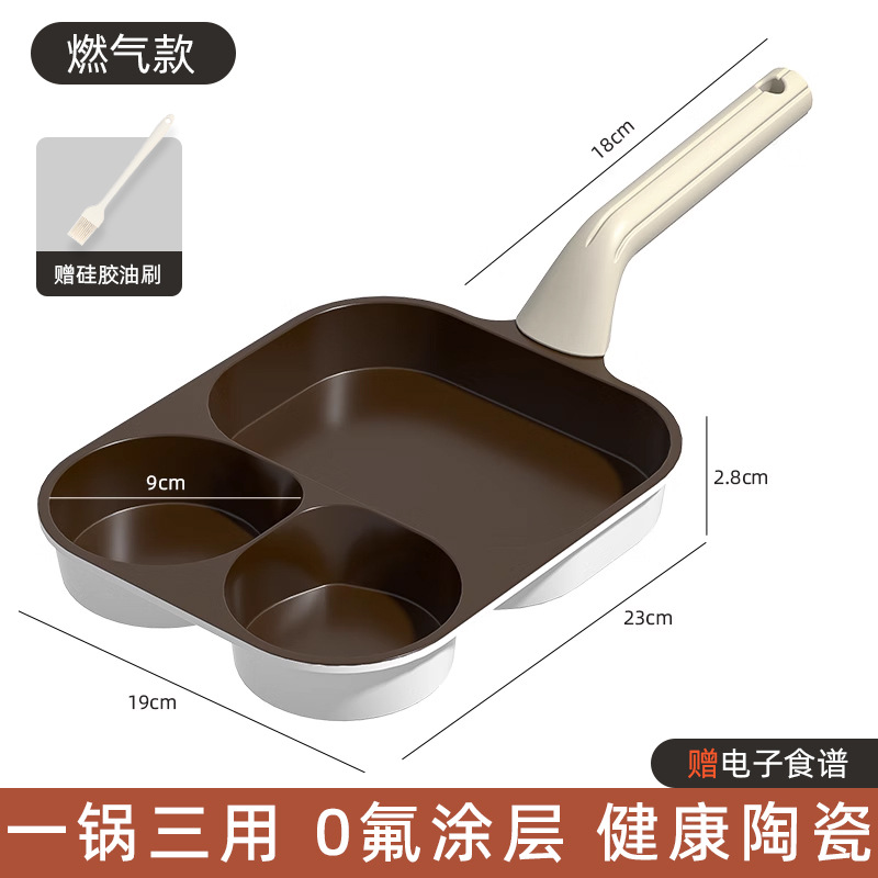 세라믹 쓰리인원 아침식사 냄비 + 실리콘 브러쉬 [가스레인지 전용]