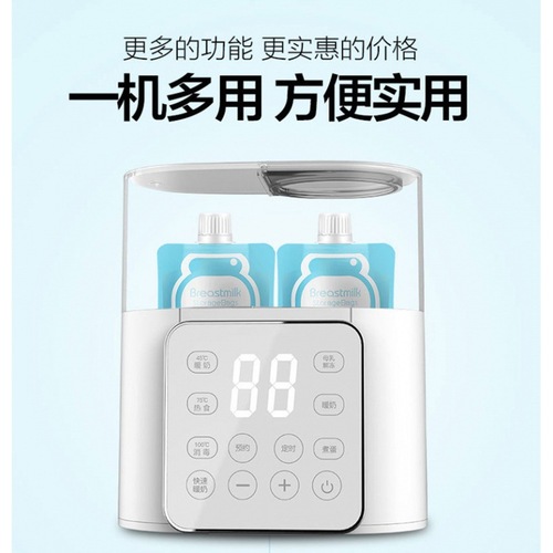 Cross-border best-selling smart constant temperature nursing bottle warmer with home use, preset breast milk bottle sterilizer, multi-functional bottle warmer