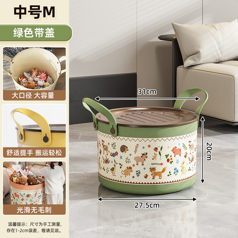 [커버 포함] 미디엄 M-그린