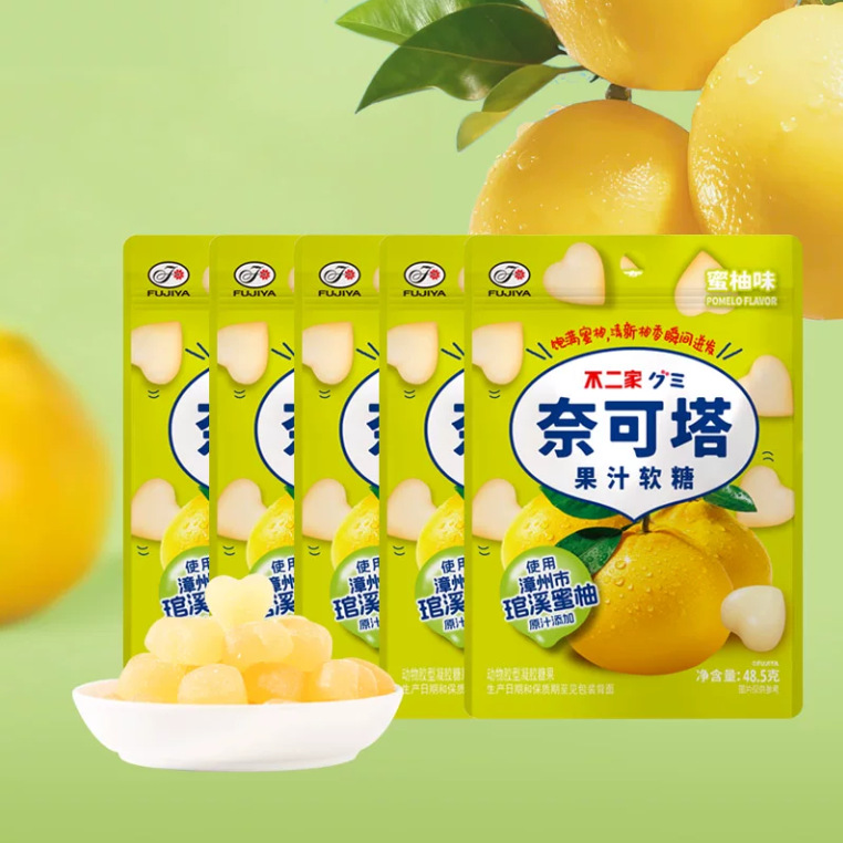 不二家奈可塔蜜柚味果汁软糖整盒10袋 儿童趣味造型糖果 休闲零食