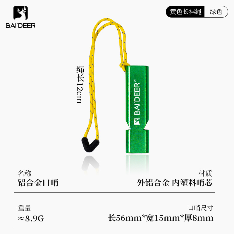 Long green strap