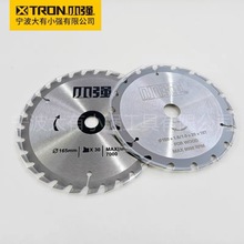 小强5883电锯锯片5寸6.5寸锂电电圆锯5882切割片充电圆锯5881刀片