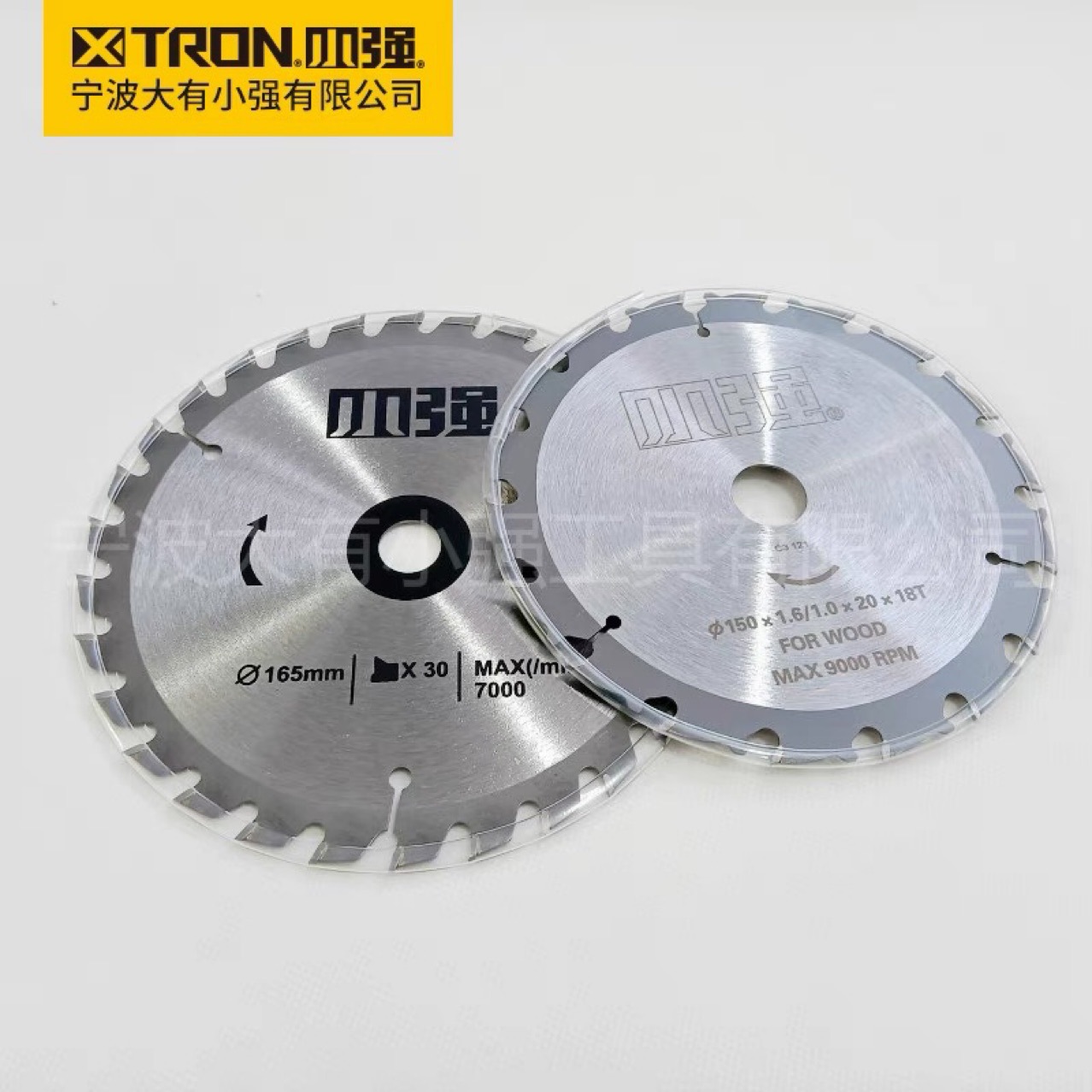 小强5883电锯锯片5寸6.5寸锂电电圆锯5882切割片充电圆锯5881刀片